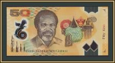    50  2025 P-58 (58a) UNC
