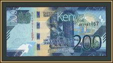  200  2024 P-54 (54b) UNC