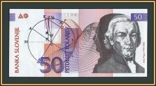  50  1992 P-13 (13a) UNC