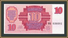  10  1992 P-38 UNC