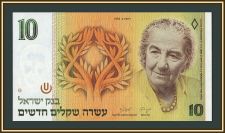  10   1992 P-53 (53) UNC