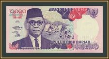  10000  1992 (1995) P-131 (131d) UNC