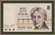  5  1973 P-38 UNC