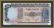 Индия 100 рупий 1975-1977 P-85 (85b) UNC