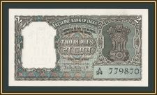 Индия 2 рупии 1962-1967 P-31 UNC