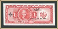  1  1977 (1980) P-125 (125a.1.15) UNC-