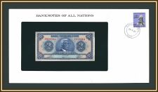 Гаити 2 гурда 1980-1982 P-231 UNC