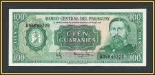 Парагвай 100 гуарани 1952 (1982) P-205 (205a.4) UNC