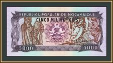 Мозамбик 5000 метикалов 1989 P-133 (133b) UNC