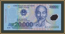  20000  2021 P-120(120l) UNC