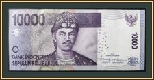  10000  2013 P-150 (150e) UNC