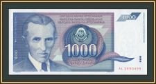 ��������� 1000 ����� 1991 P-110 (110a) UNC