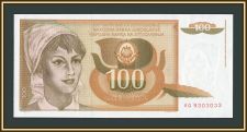 ��������� 100 ������� 1990 P-105 (105a) UNC