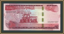 ������� 50 ����� 2020 (2012) P-54 (54a) UNC