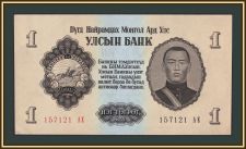 �������� 1 ������ 1955 P-28 (28a) a-UNC