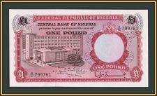 ������� 1 ���� 1967 P-8 UNC