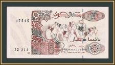 ����� 200 ������� 1992 P-138 (138a.2) UNC