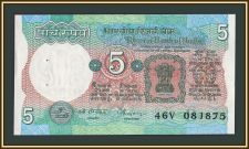 ����� 5 ����� 1992-1997 P-80 (80r) UNC