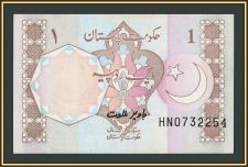 �������� 1 ����� 1987-1988 P-27 (27�) UNC