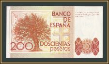 ������� 200 ����� 1980 P-156 (156a.2) UNC