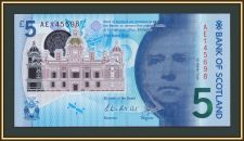 Шотландия 5 фунтов 2016 P-130 (130a) UNC