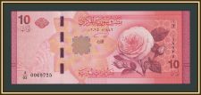 Сирия 10 фунтов 2025 P-119 UNC