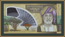 Оман 1 риал 2025 P-56 (56а) UNC