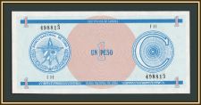Куба 1 песо 1985 FX 11 UNC