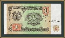 Таджикистан 1 рубль 1994 P-1 (1a) UNC