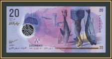 Мальдивские о-ва (Мальдивы) 20 руфий 2020 P-27 (27b) UNC