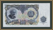 �������� 200 ���� 1951 P-87 (87a) �UNC