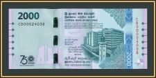 ���-����� 2000 ����� 2025 P-131 (131a) UNC