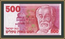 ������� 500 ������� 1982 P-48 UNC
