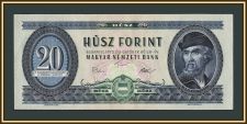 ������� 20 �������� 1975 P-169 (169f) �UNC