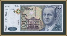������� 10000 ����� 1992 P-166 (166a.3) UNC