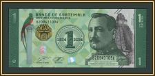 ��������� 1 ������� 2023 (2024) P-129 (129a) UNC