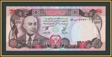 Афганистан 1000 афгани 1977 P-53 (53c) UNC