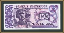 Албания 100 лек 1996 P-55 (55c) UNC