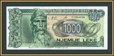 ������� 1000 ��� 1996 P-61 (61�) UNC