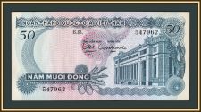 Южный Вьетнам 50 донг 1969 P-25 (25a) а-UNC