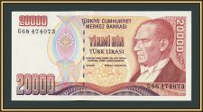 Турция 20000 лир 1995-1997 P-202 UNC