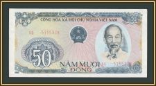 Вьетнам 50 донг 1985 P-97 (97a) UNC
