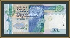 Сейшельские о-ва (Сейшелы) 10 рупий 1998 (2008) P-36 (36b) UNC