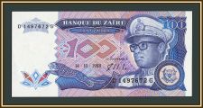 Заир 100 заир 1988 P-33 (33a) UNC