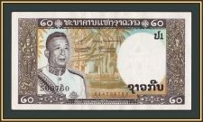 Лаос 20 кип 1963 P-11 (11b) UNC