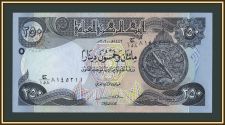 ���� 250 ������� 2020 P-97 (97c) UNC