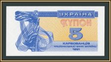 ������� 5 ����������� 1991 P-83 (83a.2) UNC