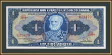 �������� 1 �������� 1954-1958 P-150 (150b) UNC