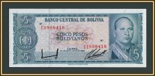 ������� 5 ���� 1962 P-153 (153a.10) UNC