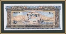 �������� 50 ������ 1972 P-7 (7d.1) �-UNC
